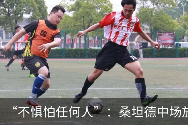 “不惧怕任何人”：桑坦德中场放话皇马，称贝尔纳多·席尔瓦是榜样