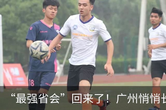 “最强省会”回来了！广州悄悄长出“新支柱”