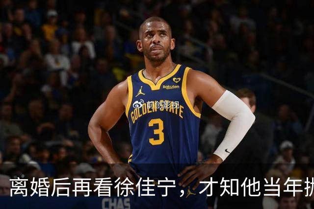 离婚后再看徐佳宁，才知他当年抛弃徐梵溪娶李小冉，并非明智之举