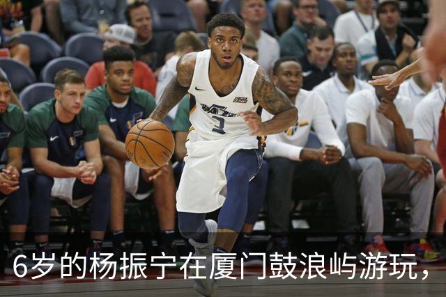 6岁的杨振宁在厦门鼓浪屿游玩，看起来似乎很不开心！
